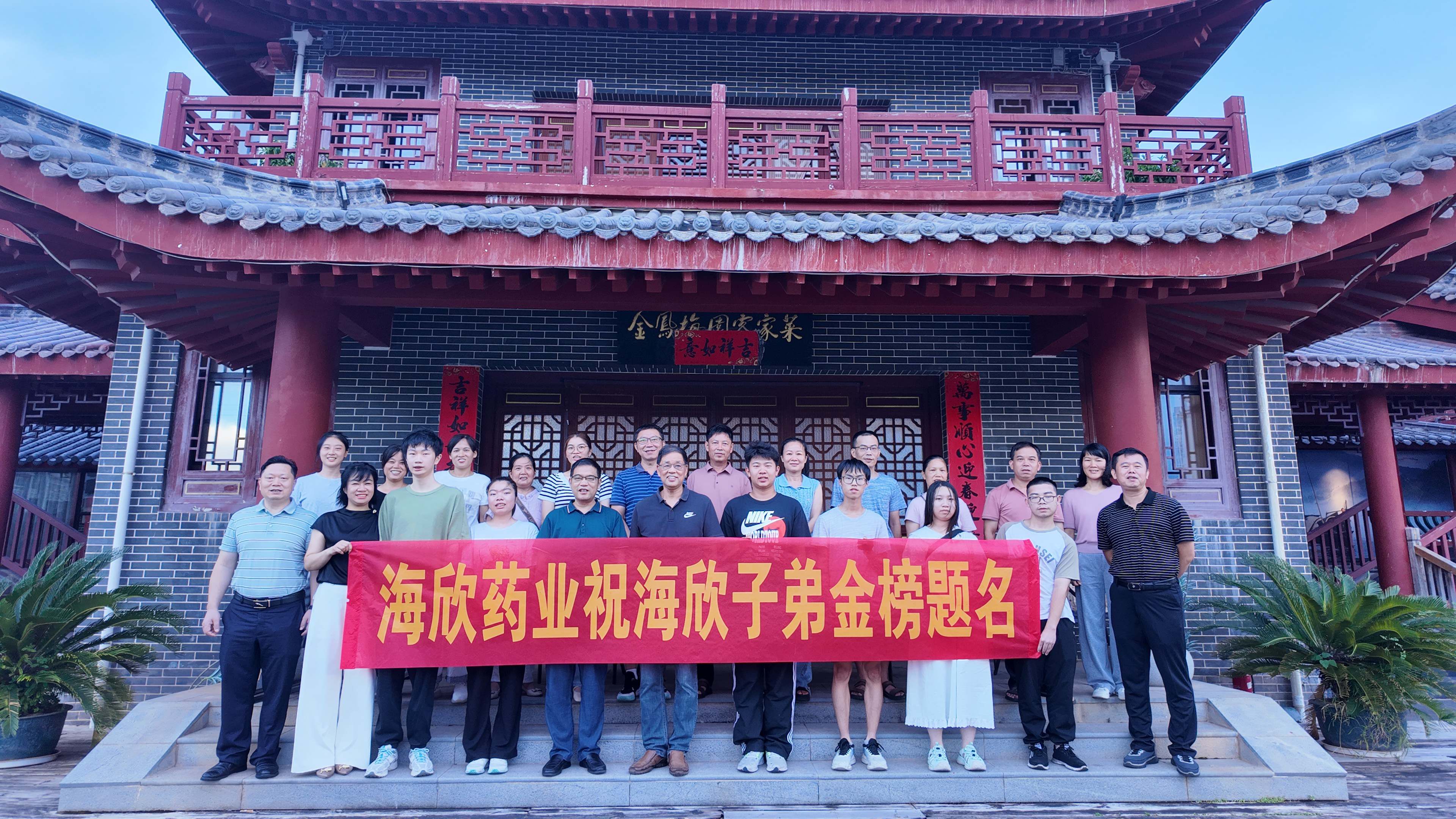 微信圖片_2025-08-25_142558_097.jpg